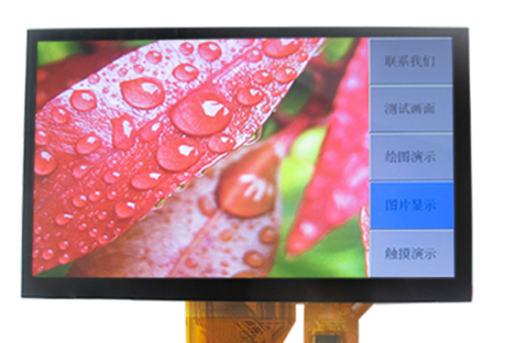 TFT 液晶顯示屏的詳細(xì)介紹